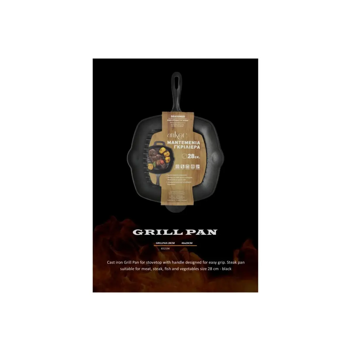 ANK Cast-iron Grillpan 28cm