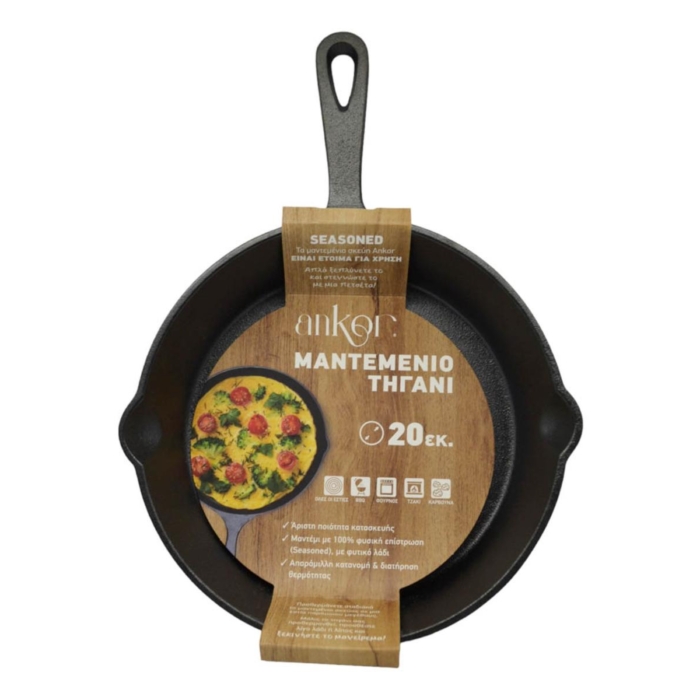 ANK Frypan 20cm