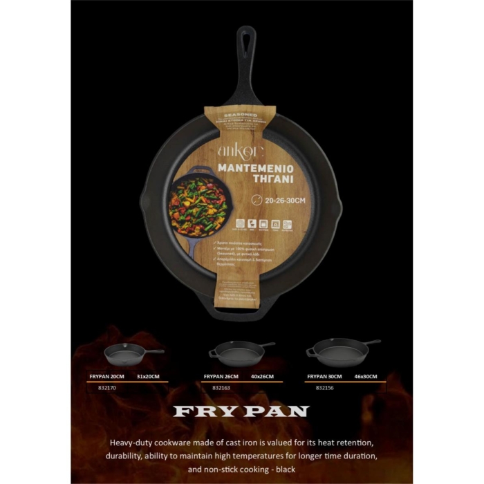 ANK Frypan 20cm
