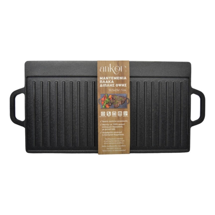 ANK Cast-iron Griddle