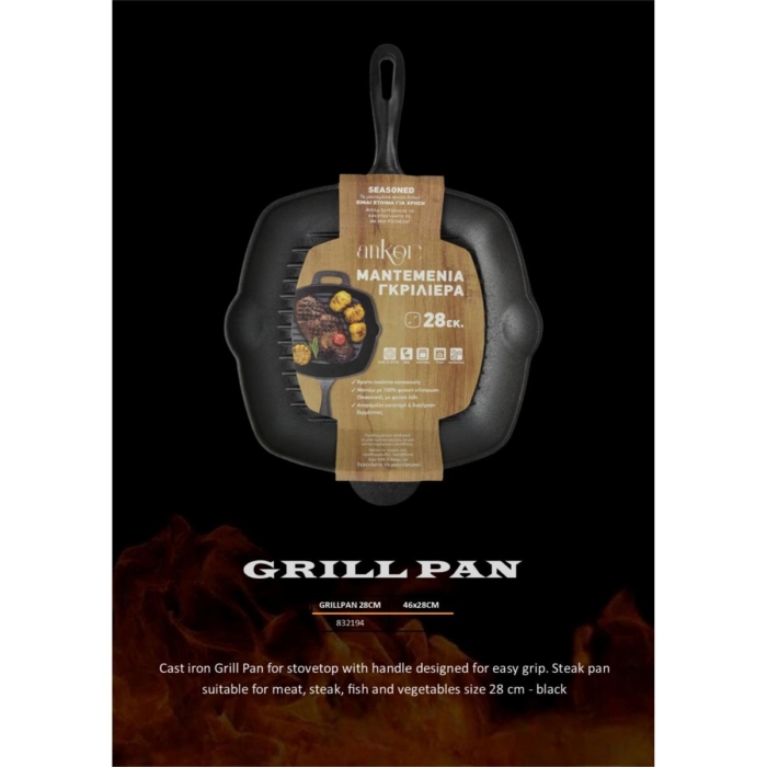 ANK Cast-iron Grillpan 28cm
